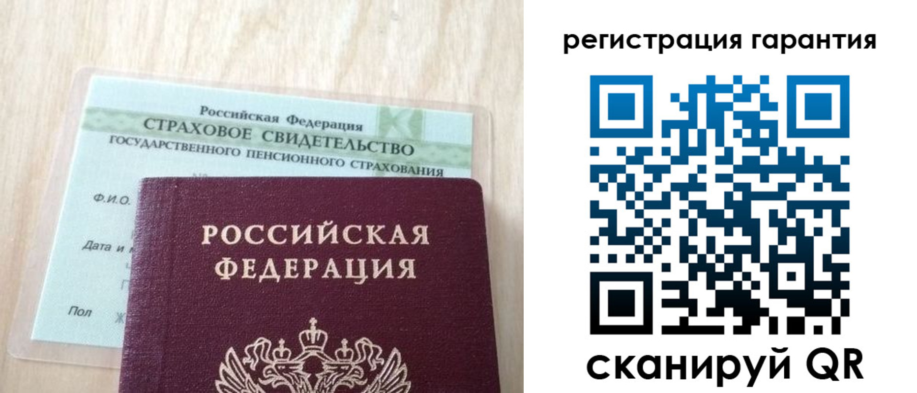 прописка в Нальчике