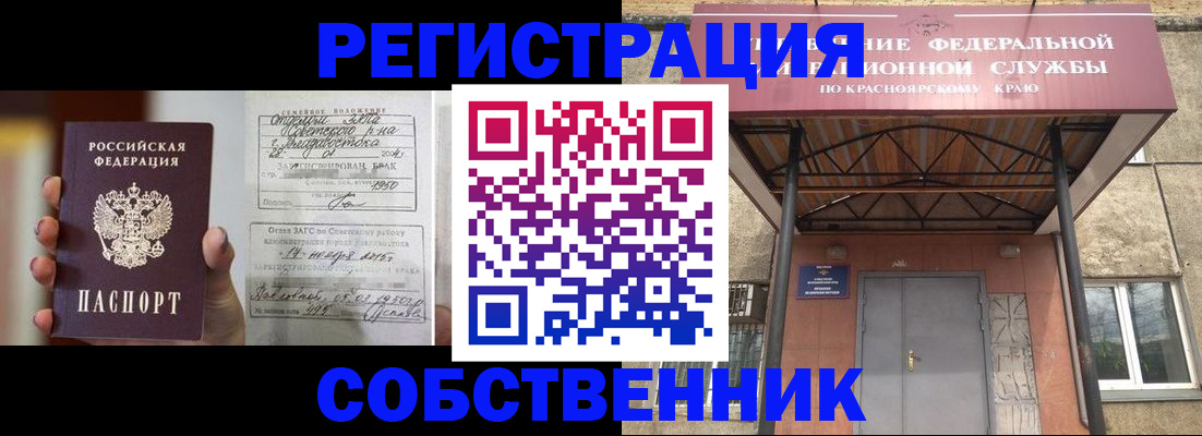 пропишу в квартире в Нальчике