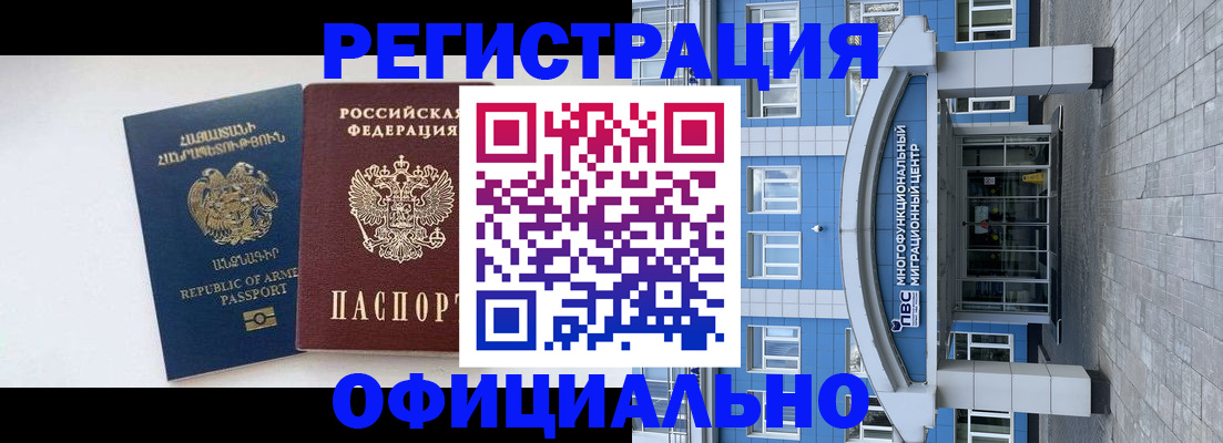 найти адрес прописки в Нальчике